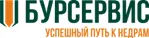 АО «НПП «Бурсервис» 
