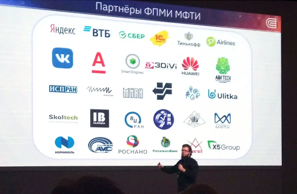 АО Плакарт конференция Искусственный интеллект 2023-min.jpg