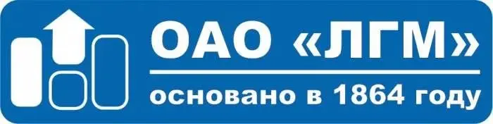 логотип ЛГМ.jpg