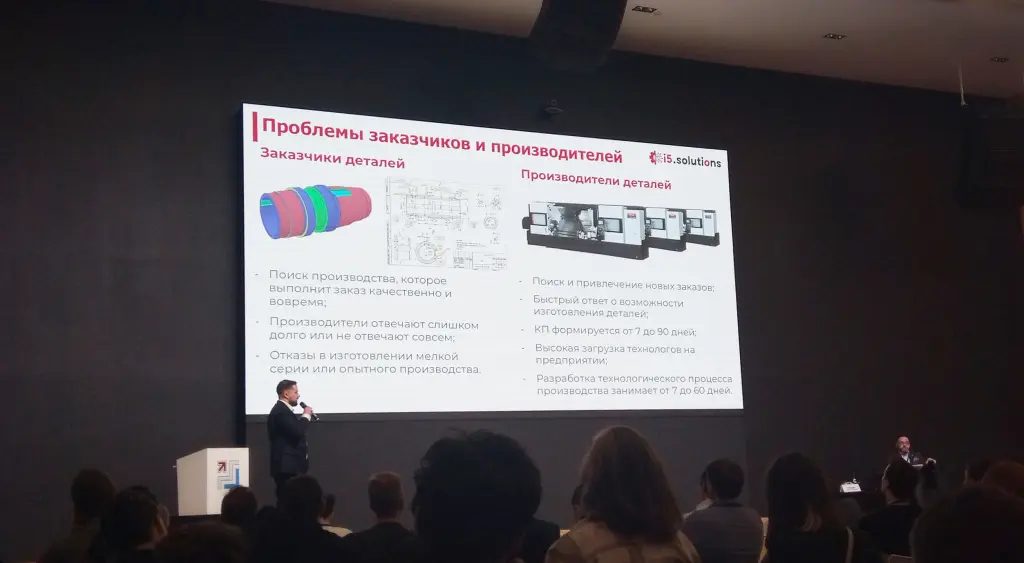 АО Плакарт конференция Искусственный интеллект 2022 3.jpg