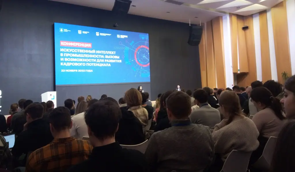 АО Плакарт конференция Искусственный интеллект 2022 5.jpg